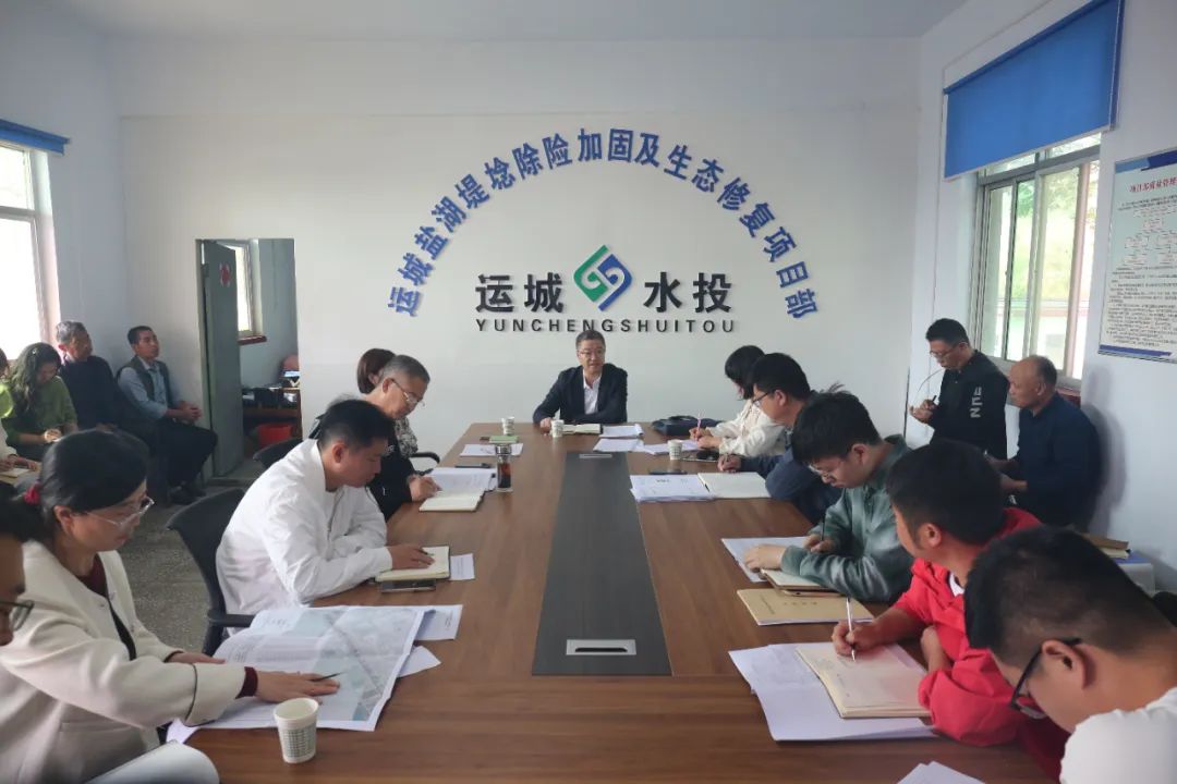 鹽湖堤埝生態(tài)修復(fù)一期、二期項(xiàng)目工程推進(jìn)會(huì)