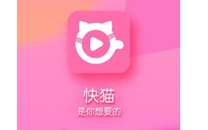 快猫视频回家导航入口是什么？